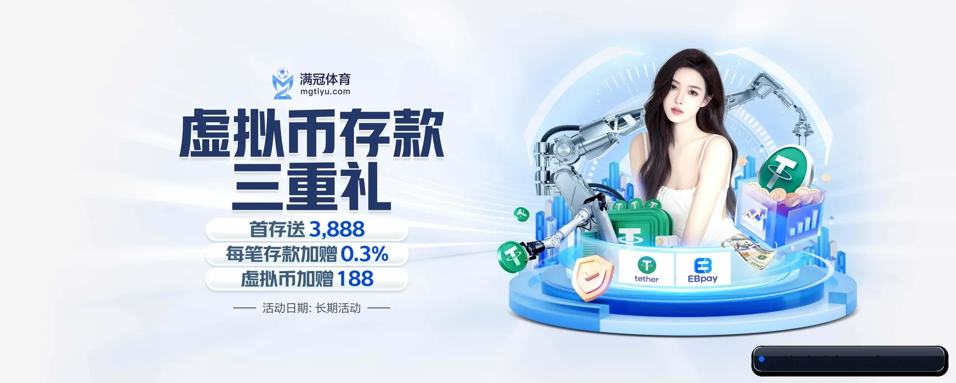 海星体育要走的方向 - haixing